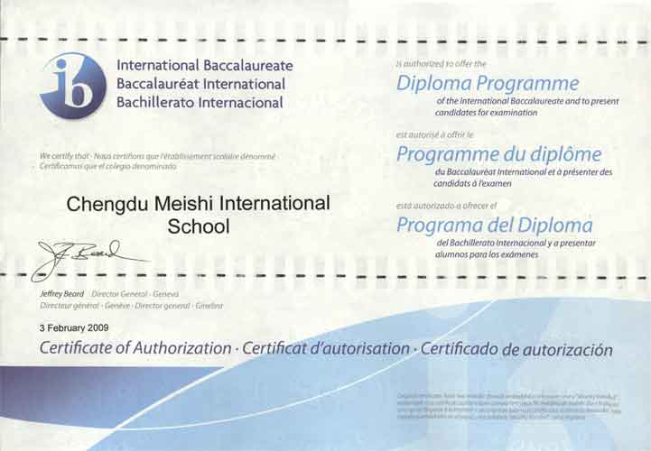 我校通过IB认证正式成为IB国际文凭学校