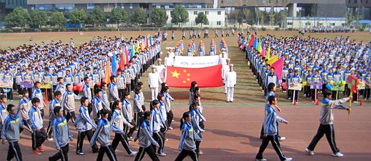  中学部第十届秋季运动会掠影 