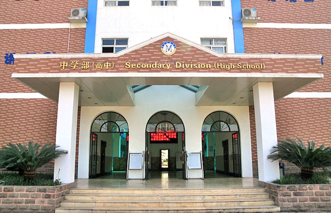 成都美视学校2019年高中招生公告