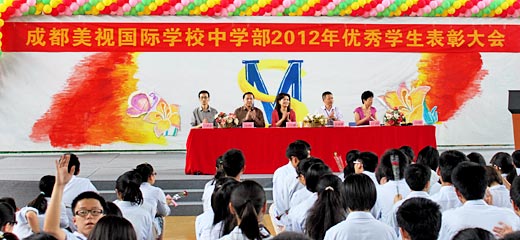  中学部举办一年一度优秀学生表彰大会 