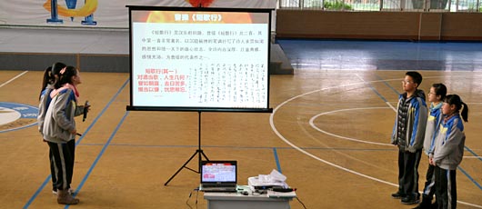  中学部举行MYP跨学科学习“三国”主题成果展示会 