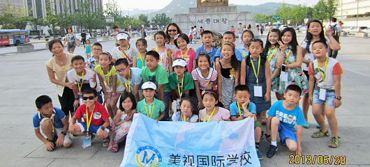  2013小学部韩国夏令营纪实 