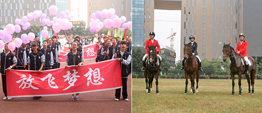  中学部第十二届秋季运动会隆重举行 
