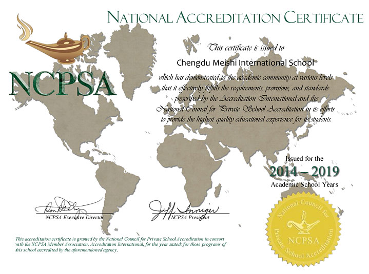 祝贺我校获得NCPSA及Ai认证
