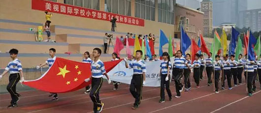  我运动、我阳光，我运动、我健康——小学部第14届秋季运动会圆满落幕 
