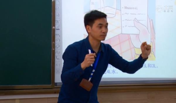  成都美视师一学校中国部·小学数学微课展示 