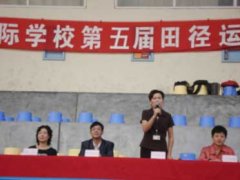 中学部第5届运动会