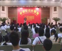 我校学生家庭参加四川省人民政府侨务办公室主办的中美家庭大联欢