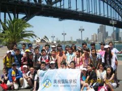 2007学生赴澳大利亚冬令营纪实