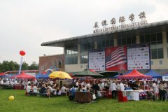 2007年美国国庆日庆祝活动在我校举行,美国驻成都总领事馆总领事包杰明James A.Boughner以及全省500多名美籍人士参加