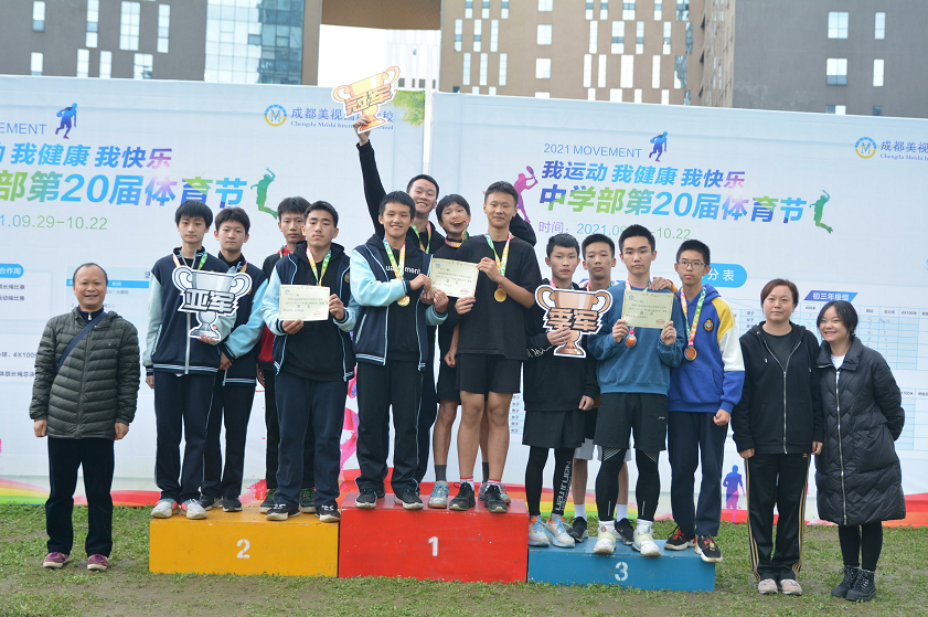 厉害了，我的国！——中国部·小学第十八届秋季运动会