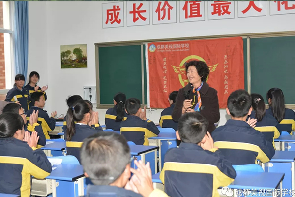 魔创主题班会二重奏之初中部“我和我的中学梦”