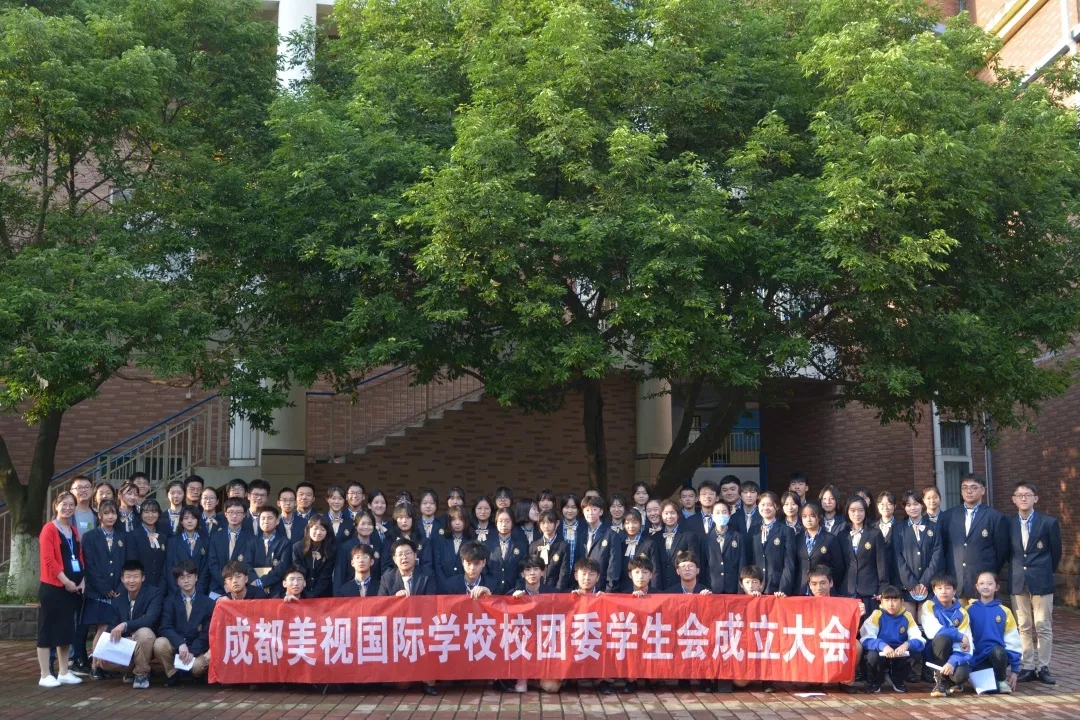 勿忘初心 扬帆远航 | 中学部第十八届校团委学生会成立大会