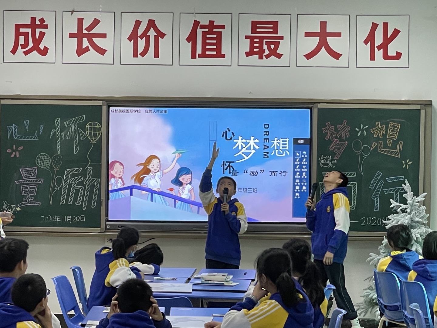 精彩纷呈！初一、高一年级魔创班主题班会、家长会