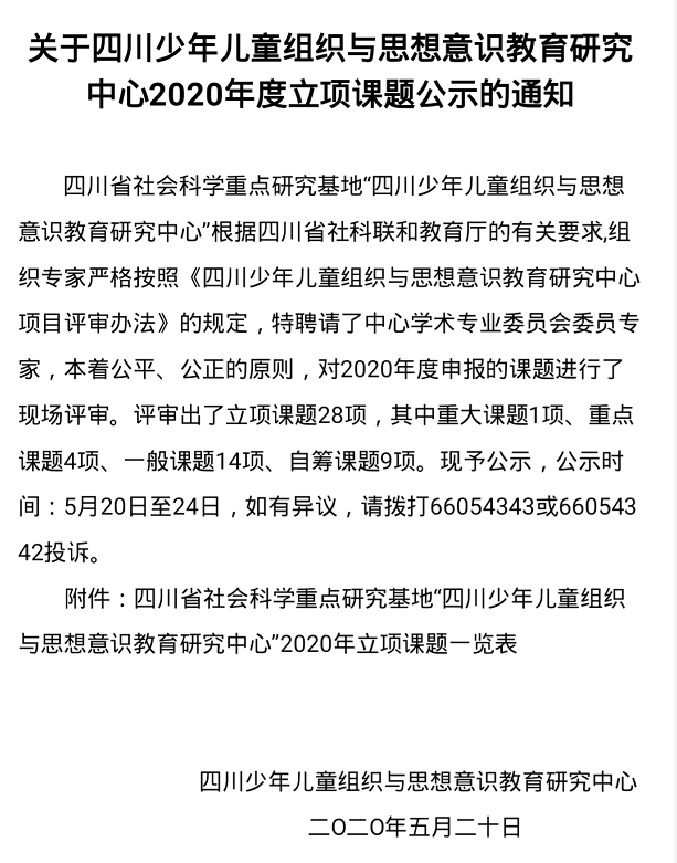 0707-104.png