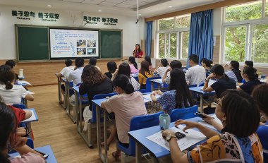 《少先队生命自护活动课程的构建与实施策略研究》省级课题培训简报（2020年8月29日）
