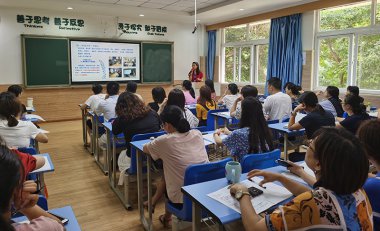 《少先队生命自护活动课程的构建与实施策略研究》省级课题培训简报（2020年8月29日）