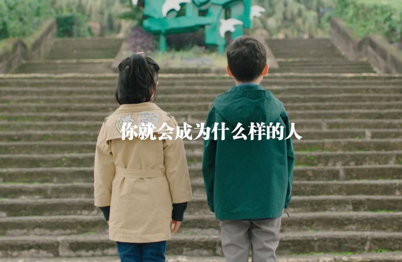 一样的教育，不一样的规划