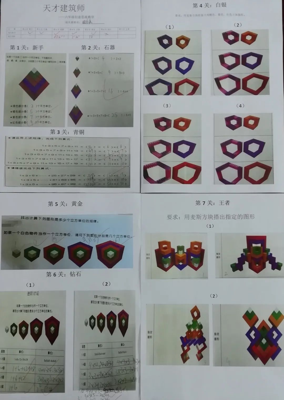 图片 图片