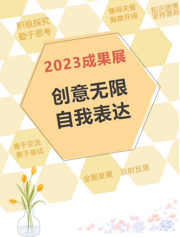 0417-450.jpg 360截图20230417095416186.jpg