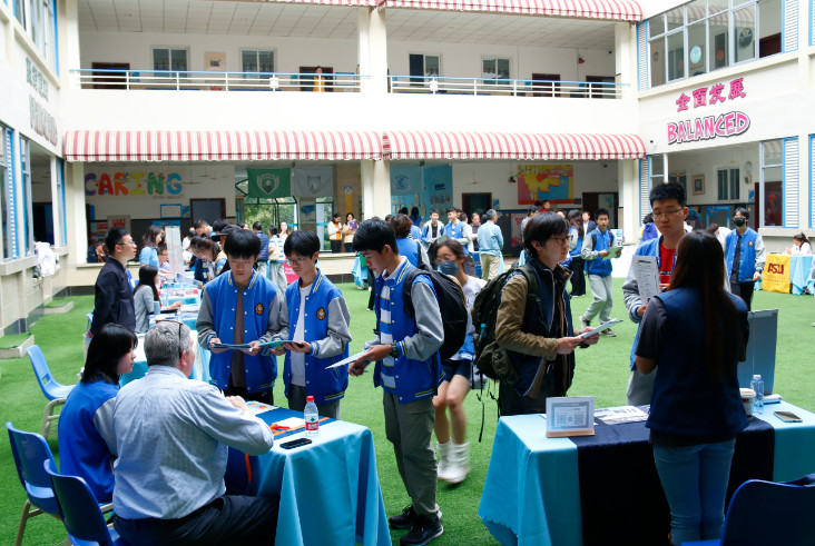 国际教育交流周——2023 EducationUSA College Fair 让梦想启航