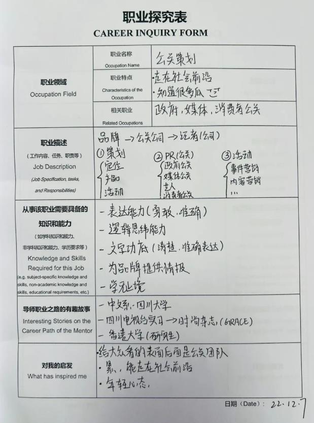 121234-9816.jpg