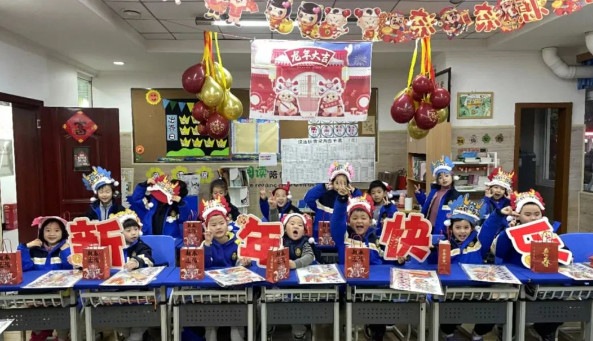 生龙活虎迎新年——美视中国部·小学迎新活动