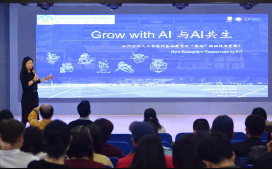 拥抱智能时代，重塑教育未来——融合部举办教师专业发展日