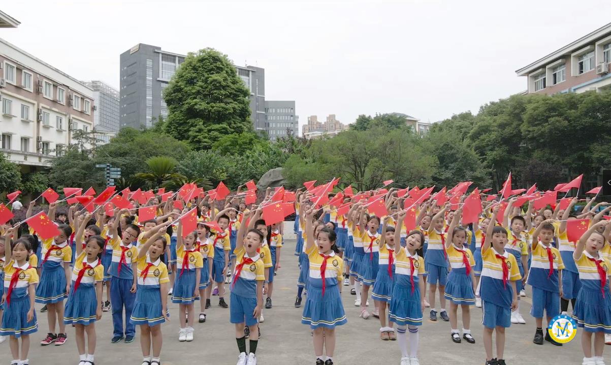 燃！中国部•小学学子们唱响《和融君子颂》