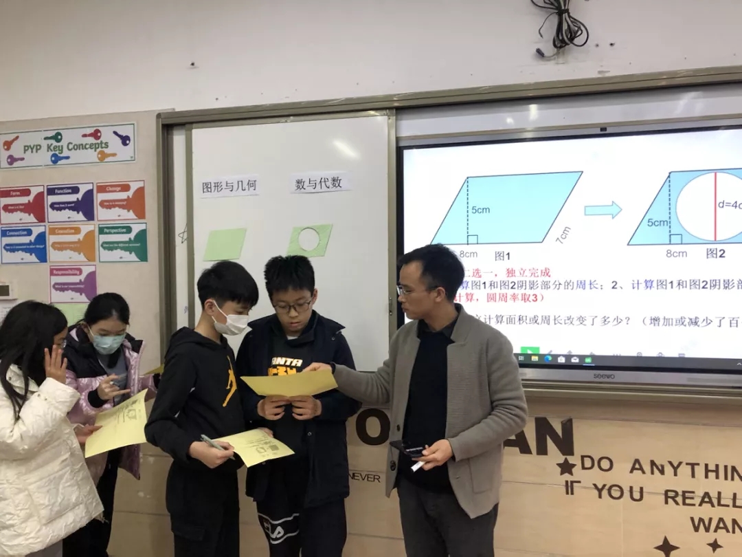 概念驱动 聚焦“四性”丨2021-2022学年融合部小学数学国标课程开放课