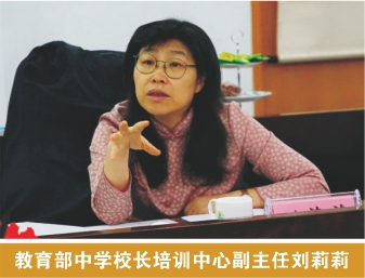 专家领航