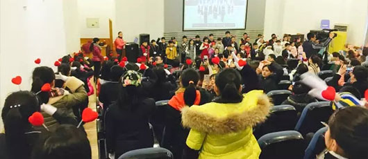  【活动在线】心存感恩，茁壮成长--小学四年级国际教育班主题活动 