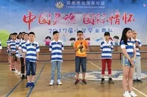  中国部·小学毕业典礼 | 欢聚诉离别，童年永缤纷 