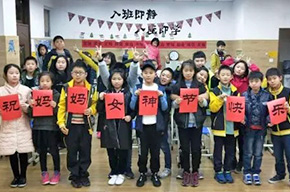  中国部·小学 | 六种馨香的爱，献与挚爱的“妳” 