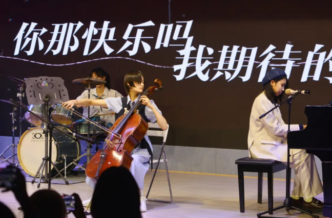 弦动青春 声耀夏日——融合部举办2025 Pop Show流行音乐秀