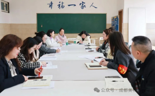 以匠心筑管理，以合力提效能！成都美视师一学校年级组长交流会圆满举行
