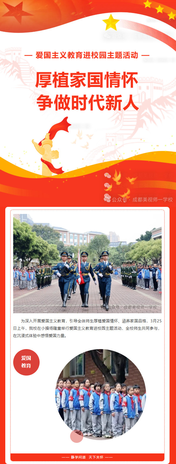 032604-3470.jpg 2026-03-26_144504.jpg