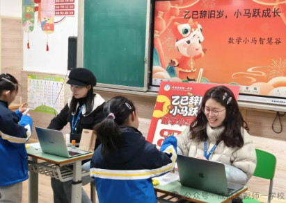 小马迎春至,萌娃闯关欢——一二年级期末素养大挑战