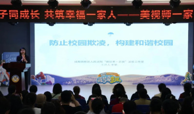 家校社共筑防欺凌屏障,法官进校为家长“划重点”