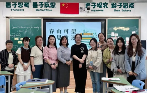 春山可望,研思致远