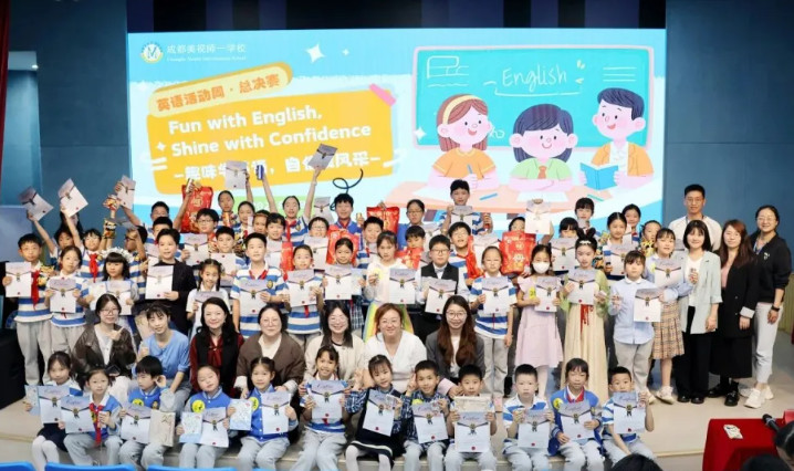 趣味学英语，自信展风采——成都美视师一学校小学部“英语周”系列赛事圆满落幕