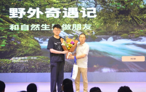 融合部中学丨野外奇遇记:和自然生灵做朋友,是课堂外的另一种学习