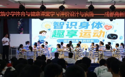 数智赋能体育教研，深耕课堂评价新路径——高新区小学体育区级教研活动圆满开展