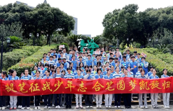 三载耕耘终不负，一路相伴共凯旋——祝2023级美视师一学子前程似锦