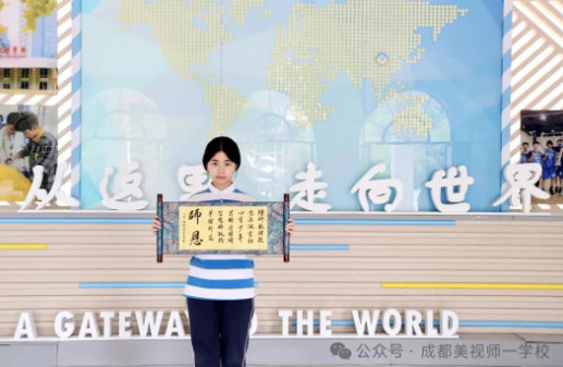 笔尖承文脉·少年传佳音｜曾雯熙同学以书载道，写就新时代好少年的文化担当